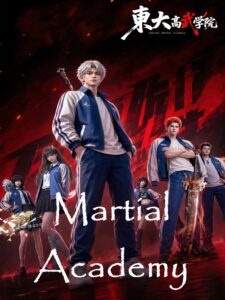 Oriental Martial Academy (2026)