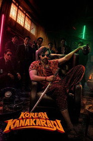 Korean Kanakaraju (2026)